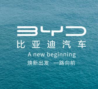 比亚迪